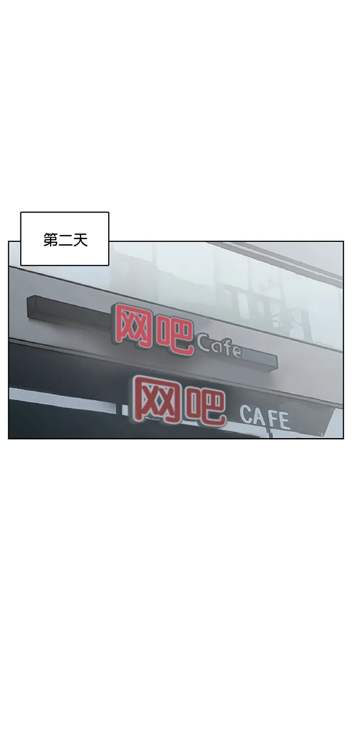 外传4（秀雅ep） 第21页