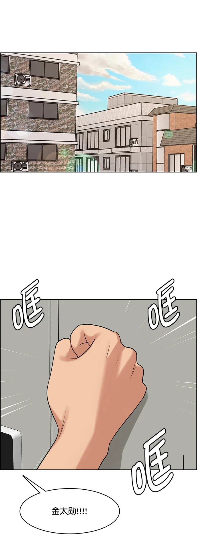 外传4（秀雅ep） 第43页