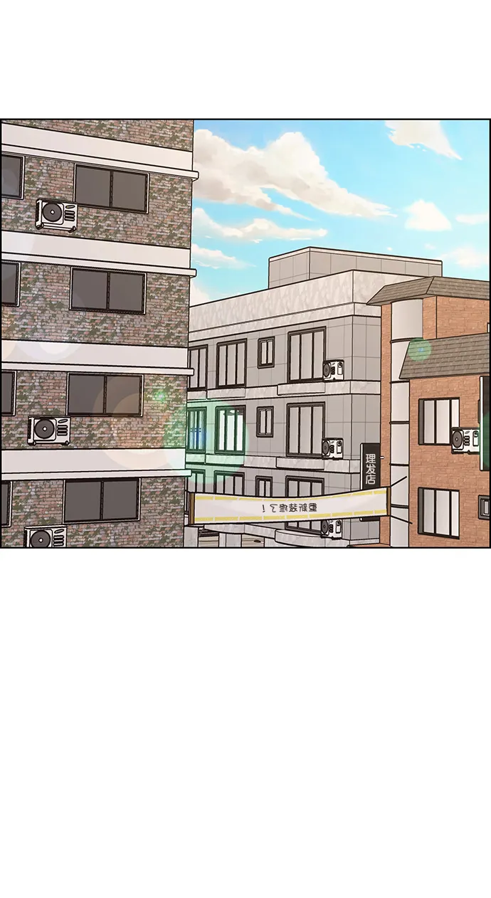 外传4（秀雅ep） 第66页