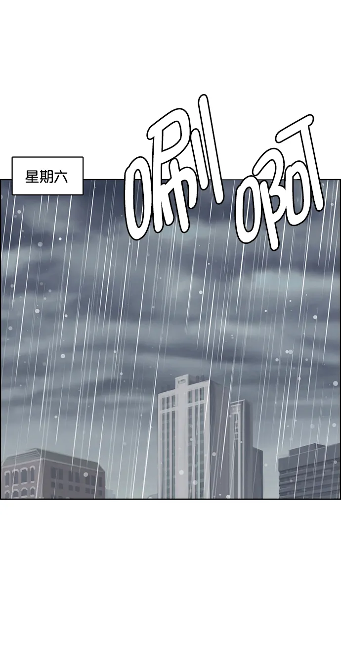 外传3（任玲ep） 第10页