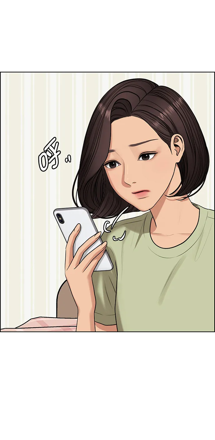 外传3（任玲ep） 第11页
