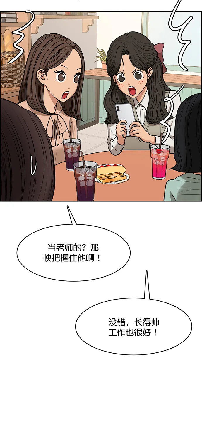 外传3（任玲ep） 第25页