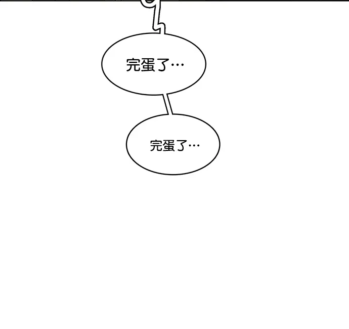 外传3（任玲ep） 第67页