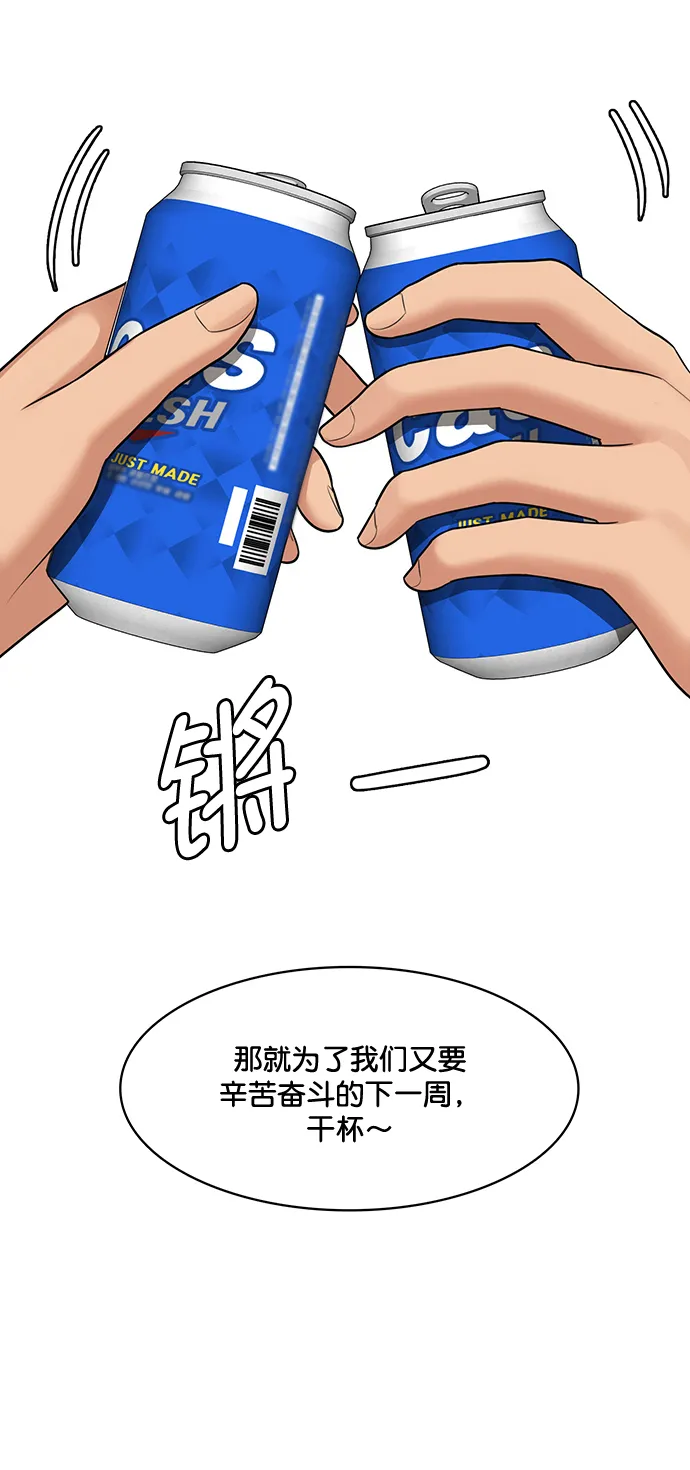 外传2（任玲ep） 第26页