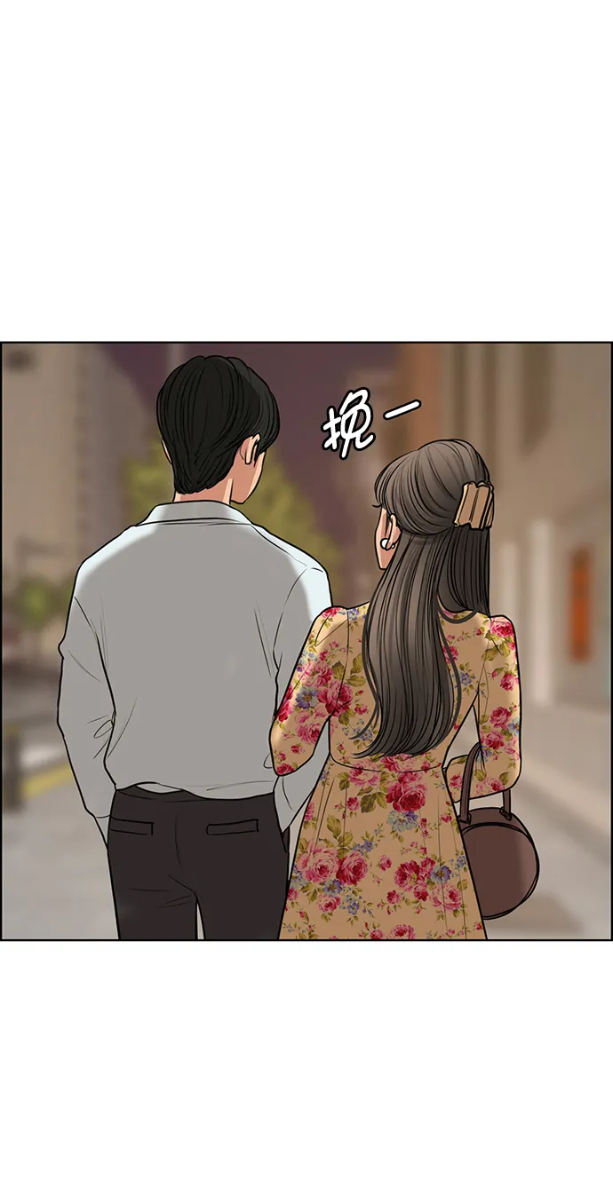外传2（任玲ep） 第124页