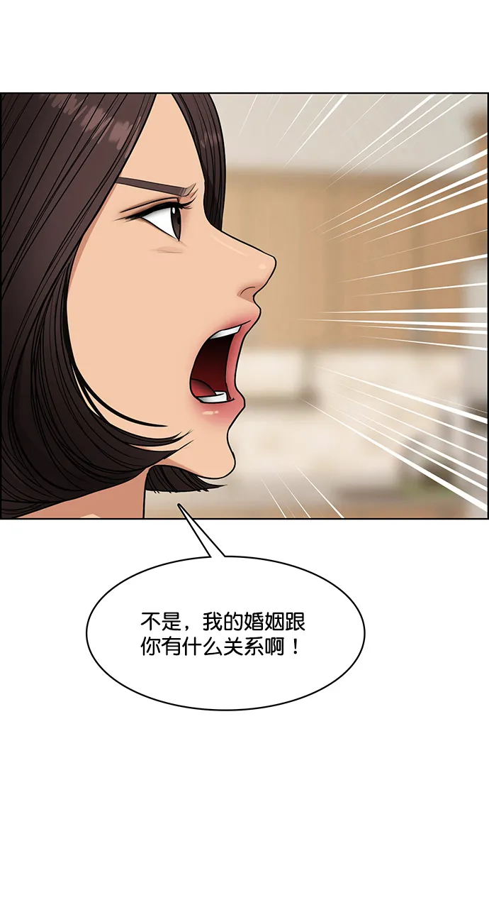 外传1（任玲ep） 第10页