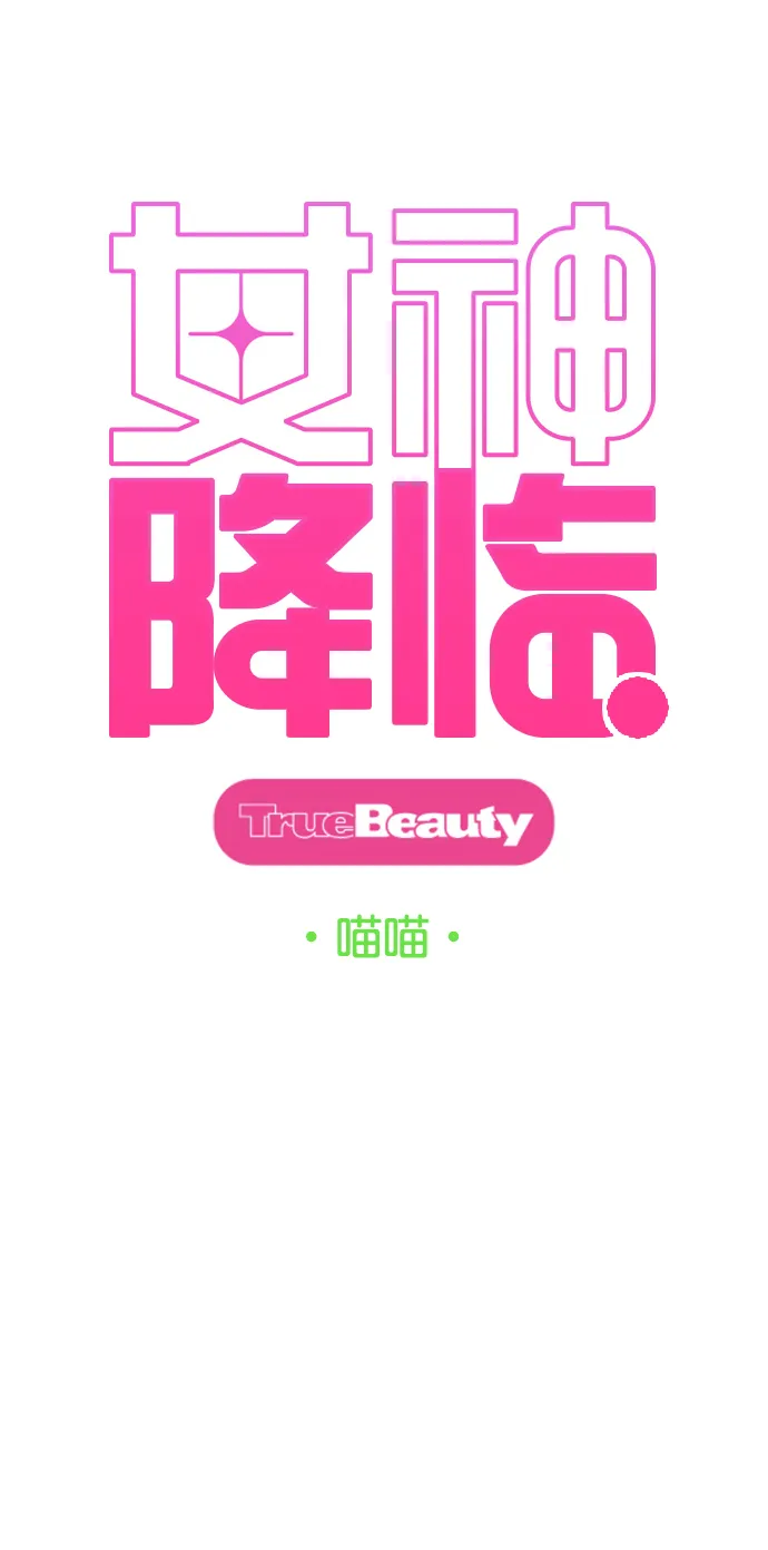 最终话 第6页