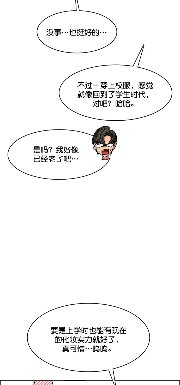 最终话 第14页