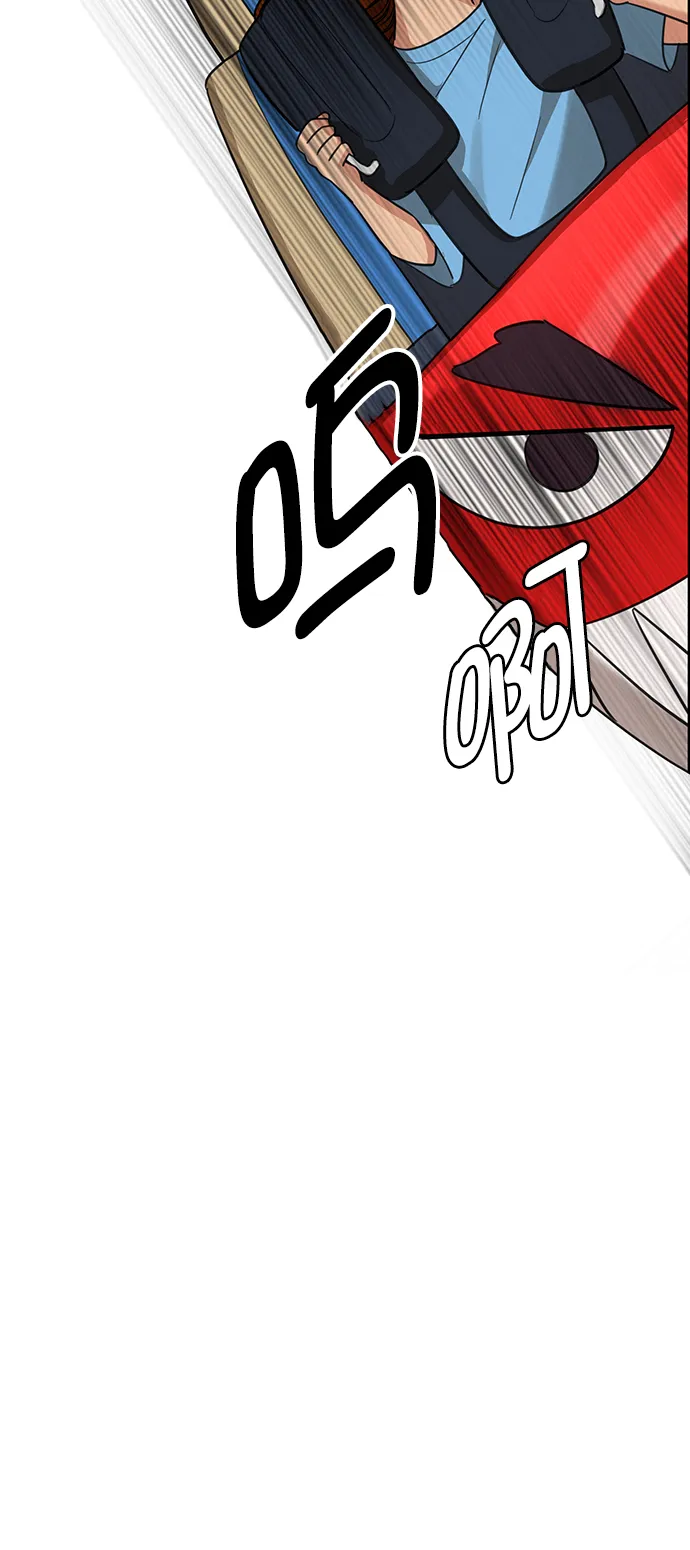 最终话 第21页