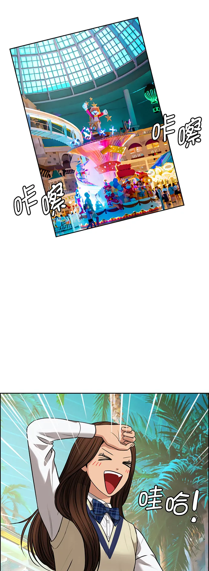 最终话 第25页