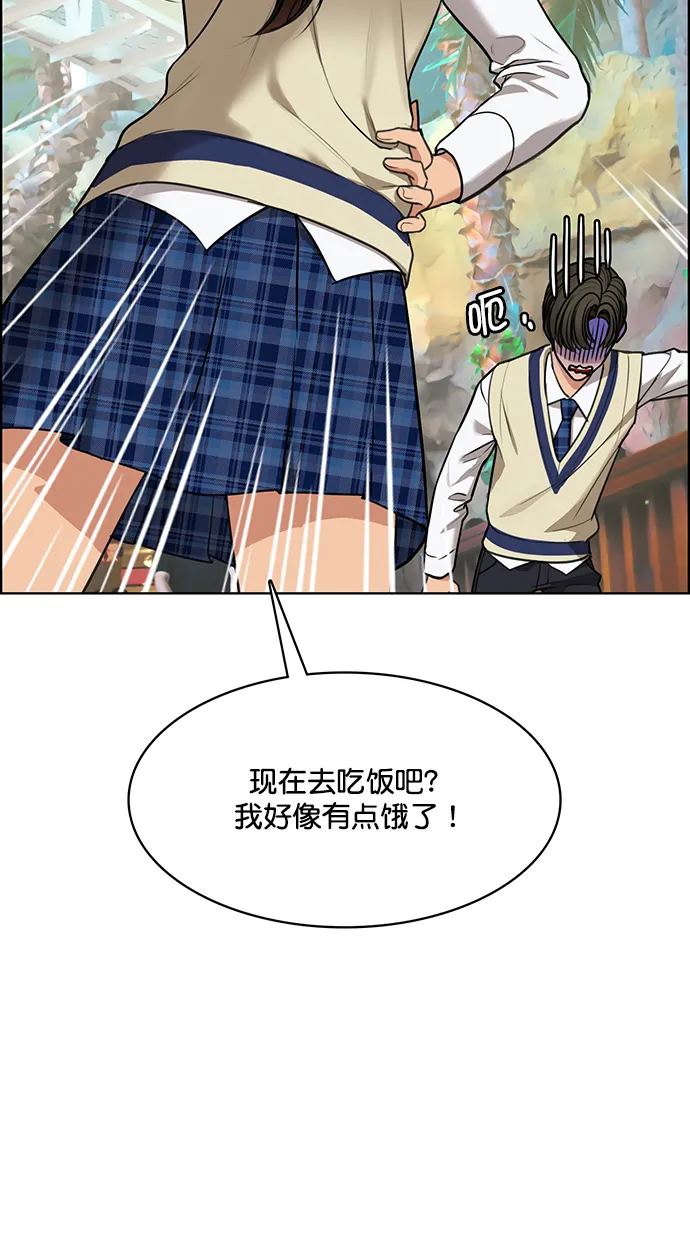 最终话 第26页