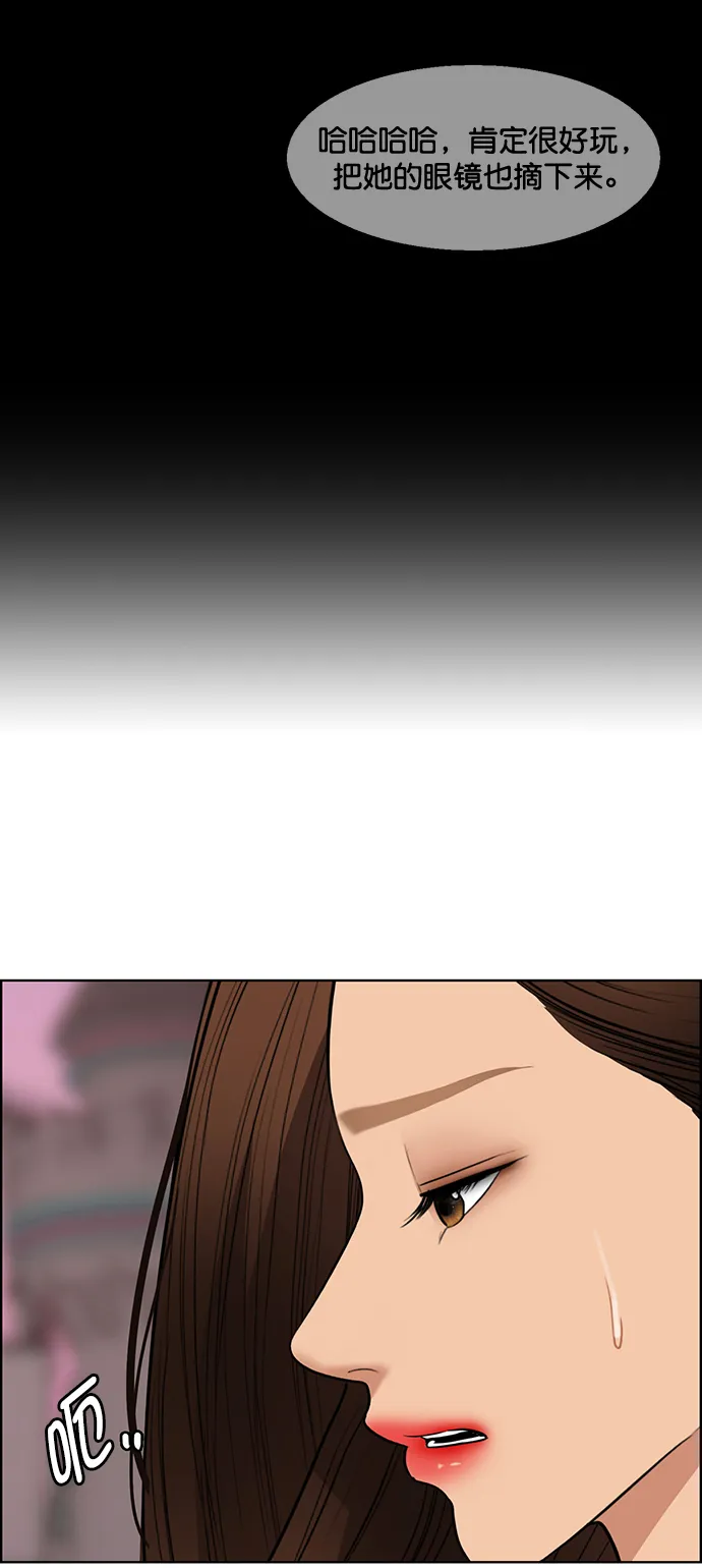 最终话 第37页