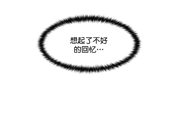 最终话 第38页