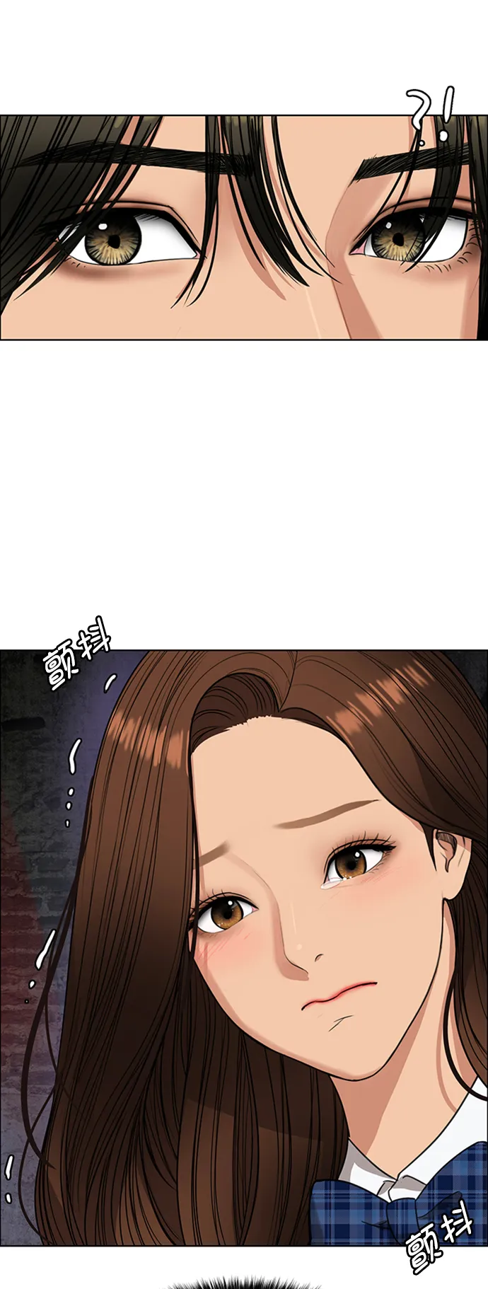 最终话 第42页