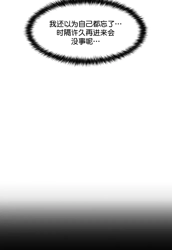 最终话 第43页