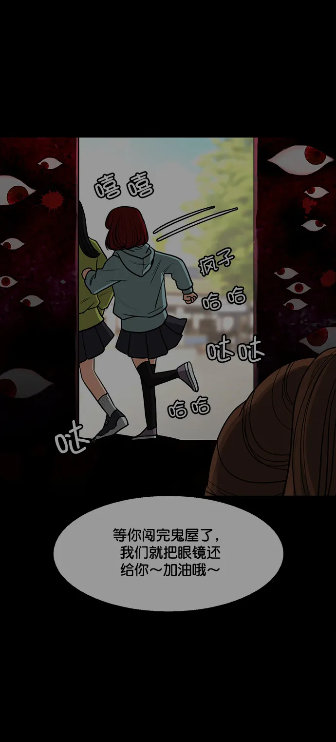 最终话 第49页