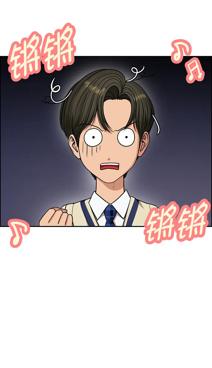 最终话 第71页