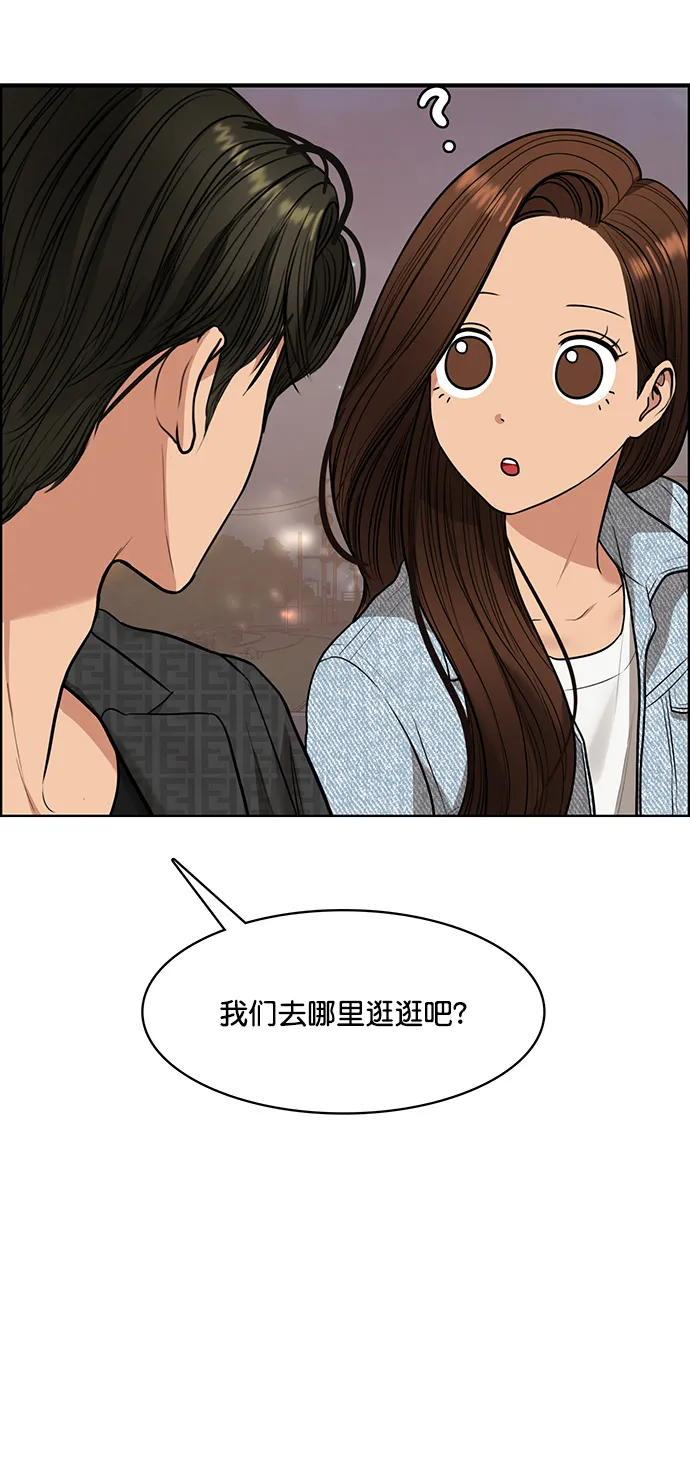 最终话 第78页