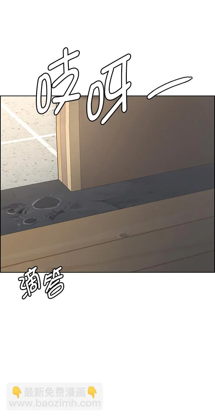 最终话 第91页
