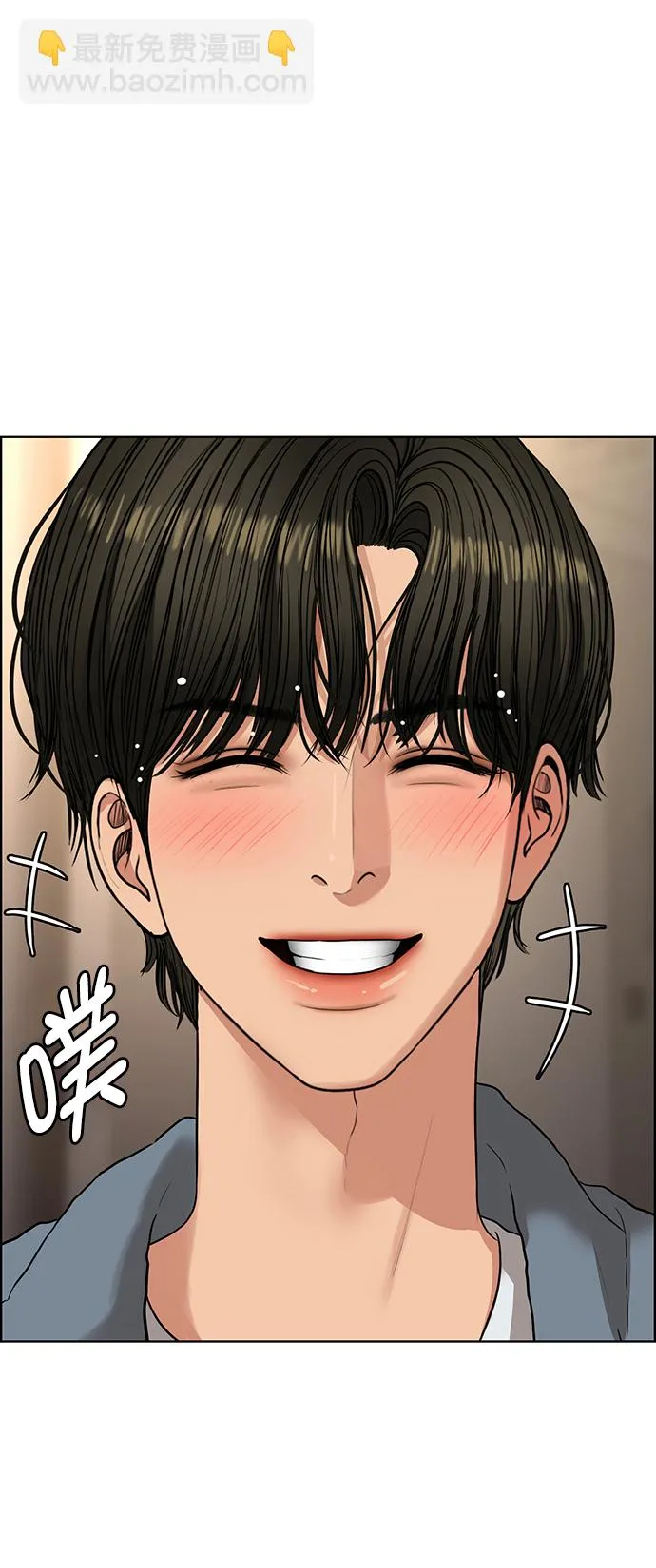 最终话 第95页