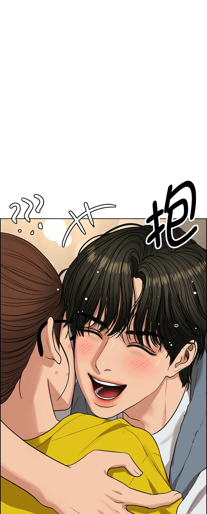 最终话 第97页