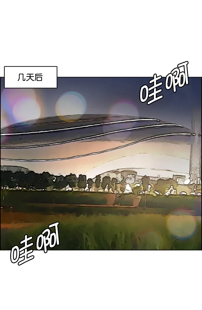 最终话 第104页