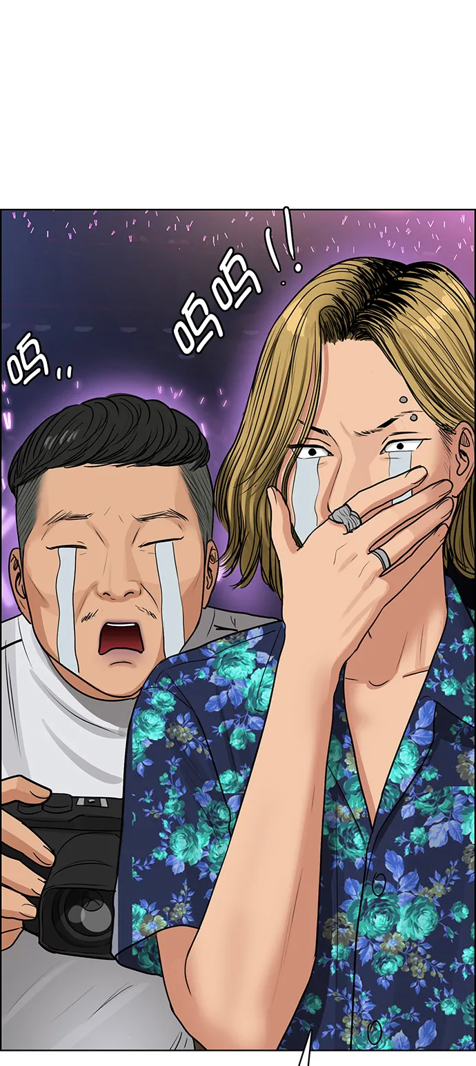 最终话 第105页