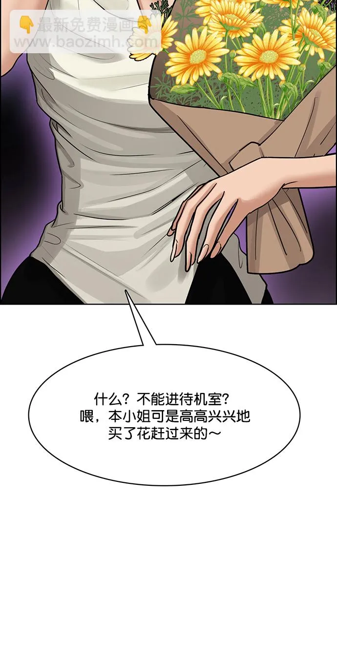 最终话 第107页
