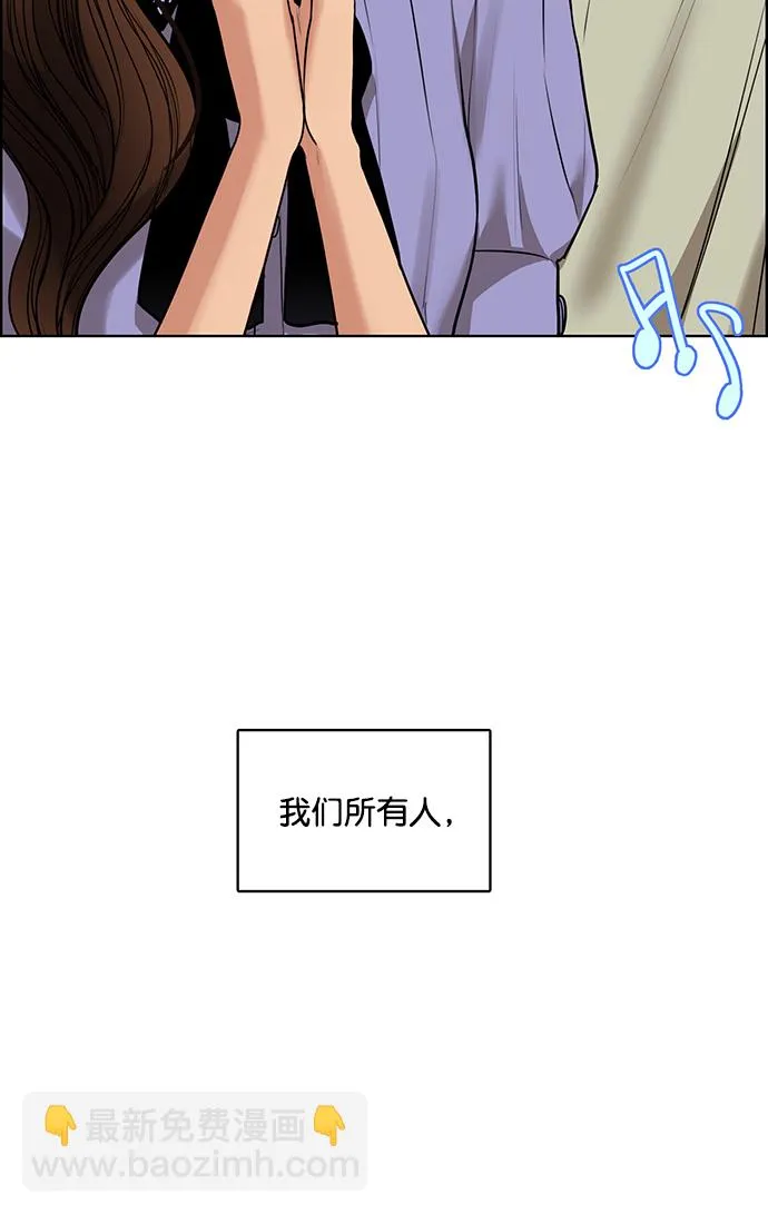 最终话 第113页