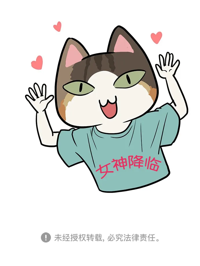 最终话 第118页