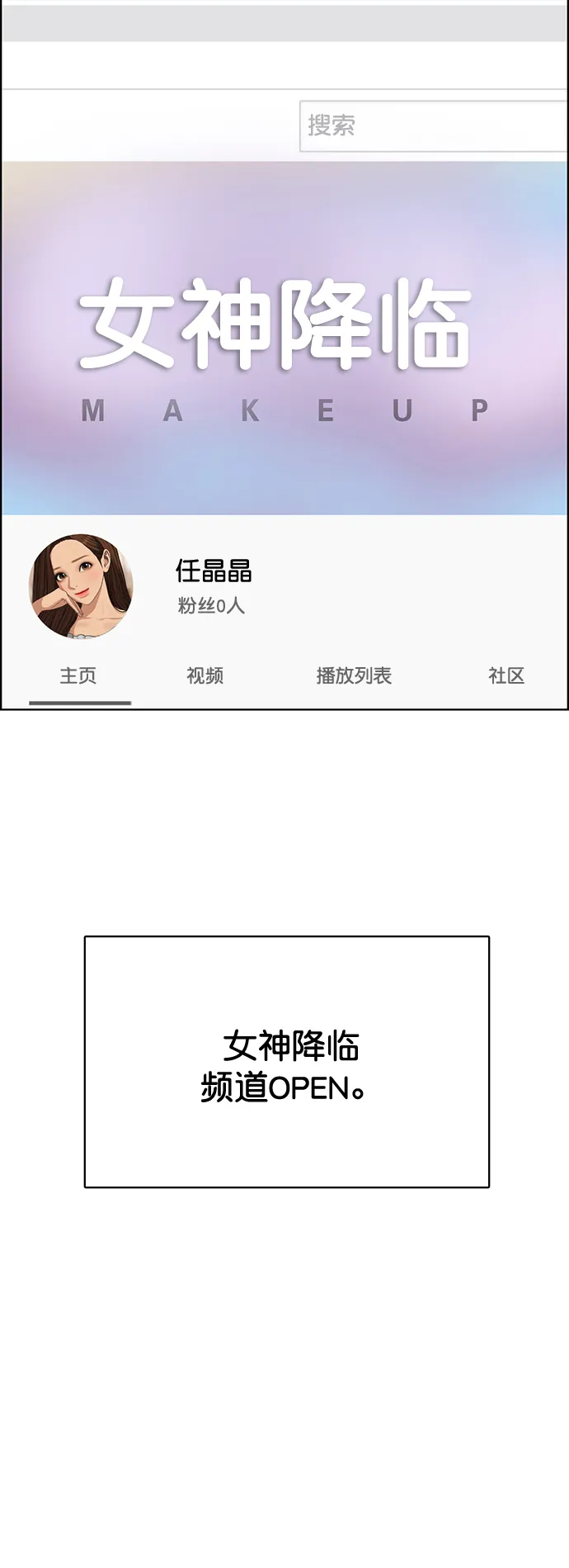 第222话 第4页