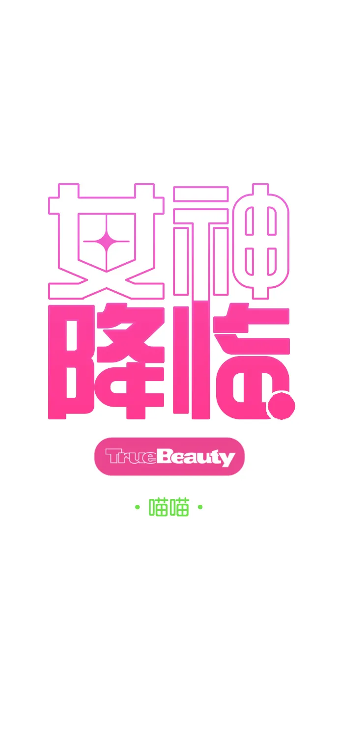 第222话 第5页