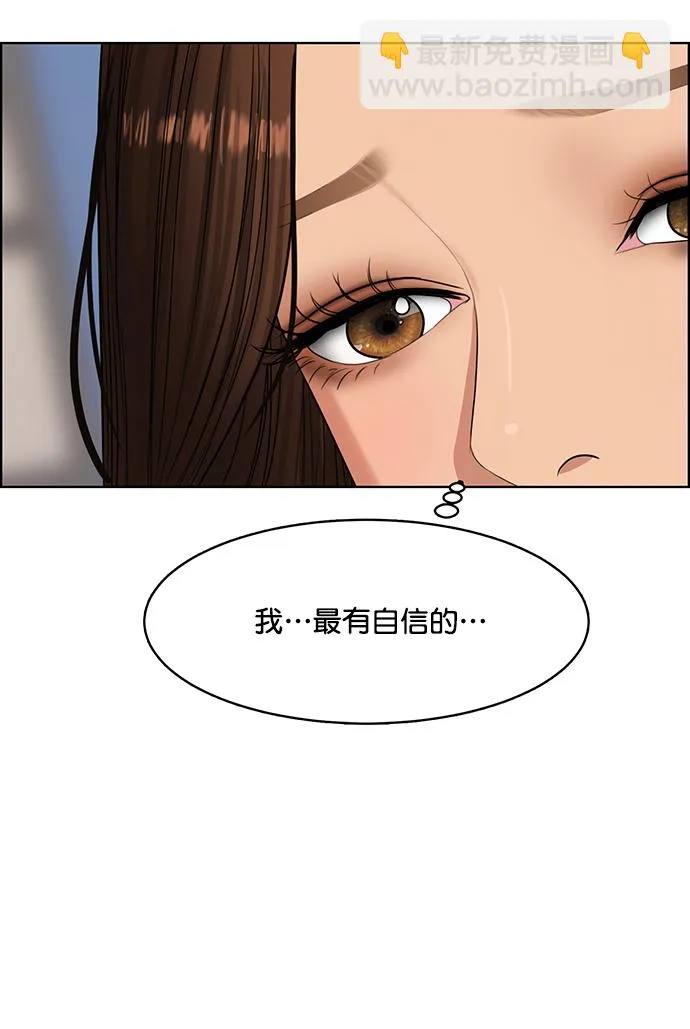 第222话 第10页