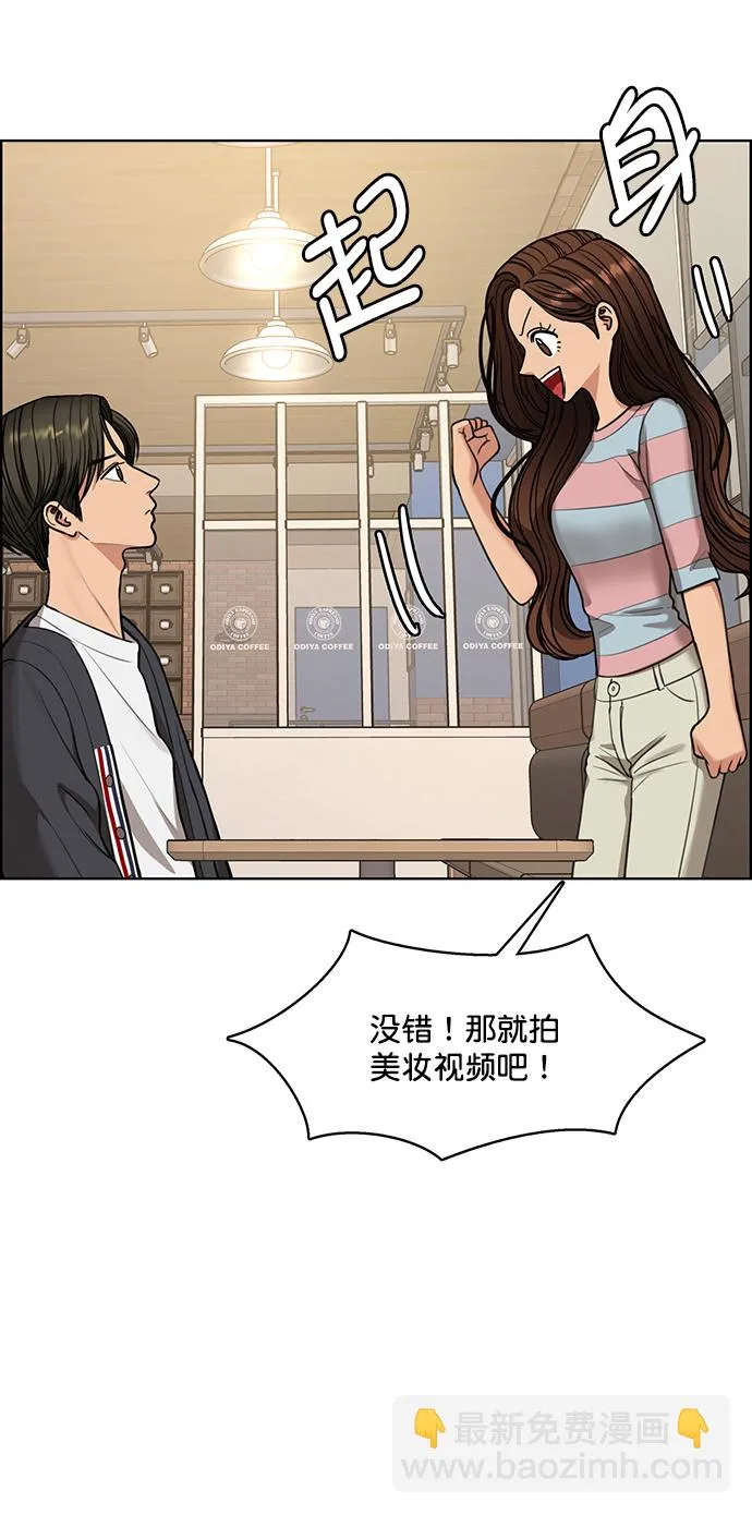 第222话 第11页