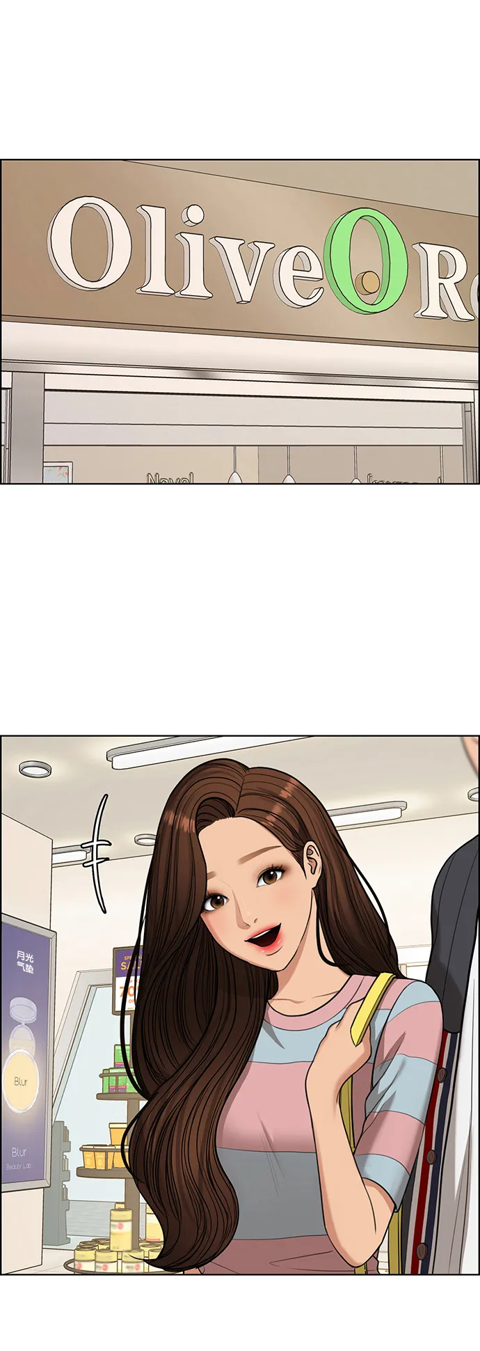 第222话 第14页