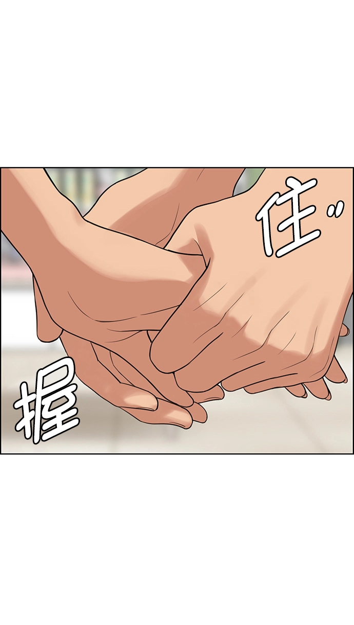 第222话 第18页