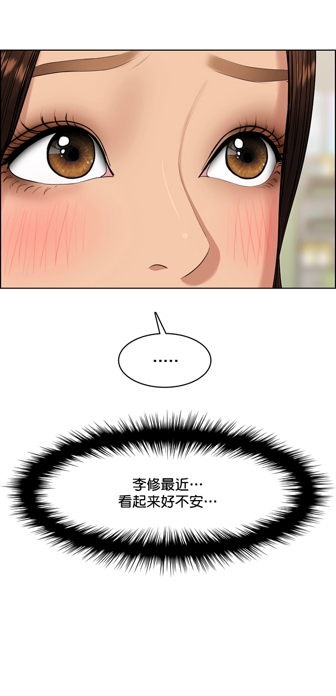 第222话 第20页