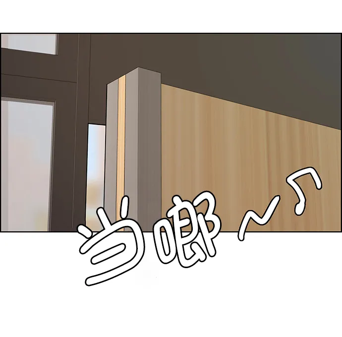 第222话 第23页