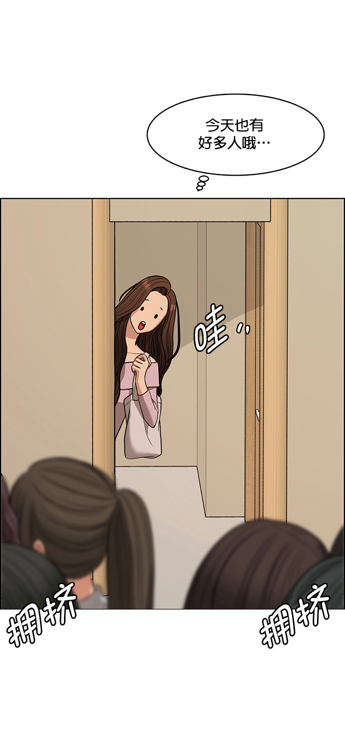 第222话 第24页