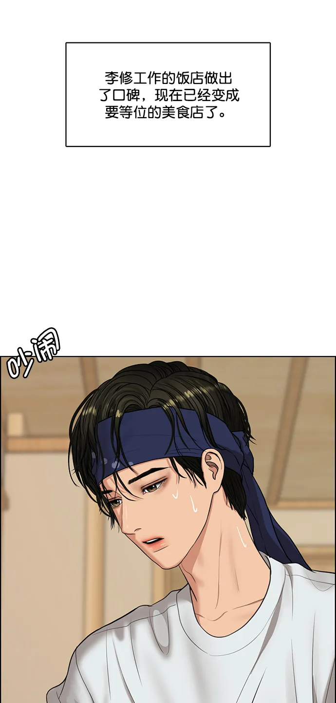 第222话 第25页