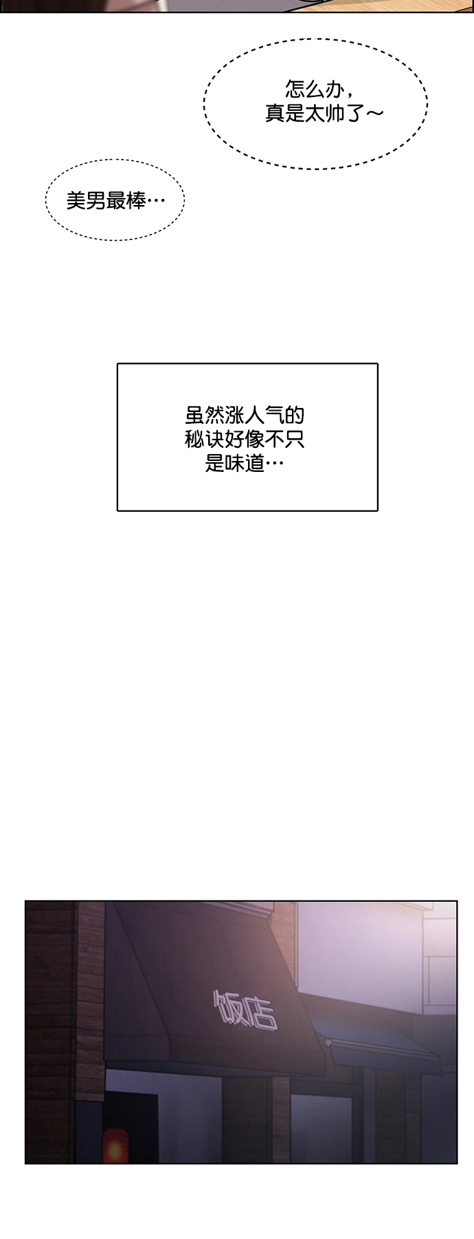 第222话 第27页