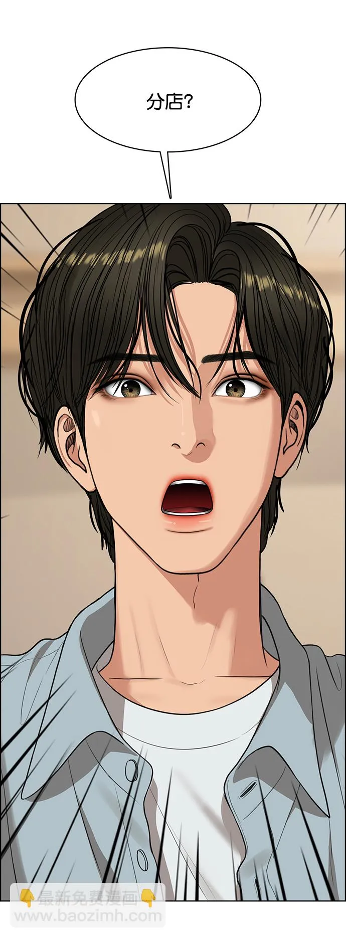 第222话 第33页