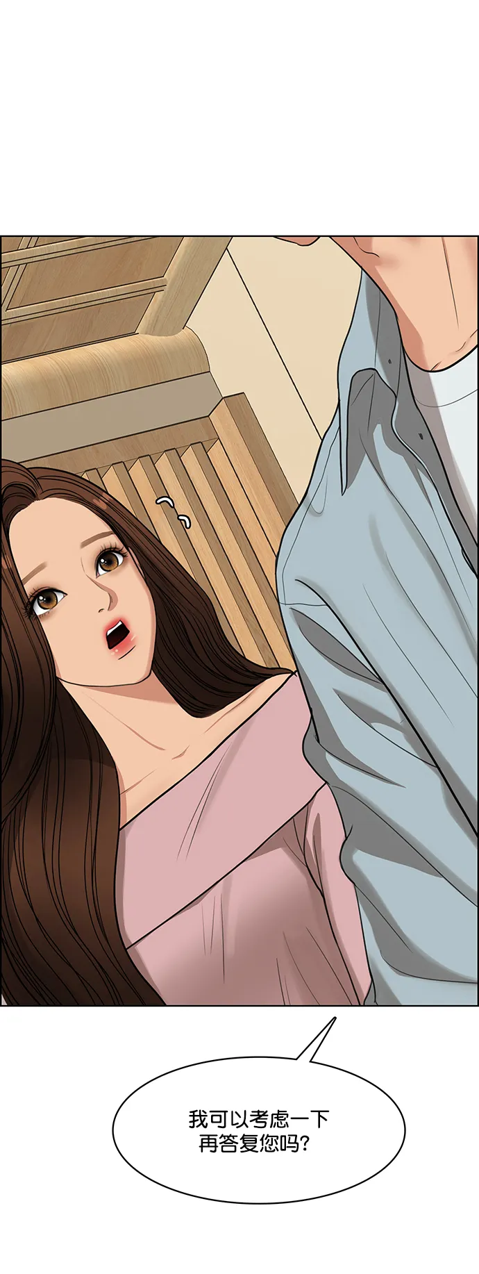 第222话 第36页
