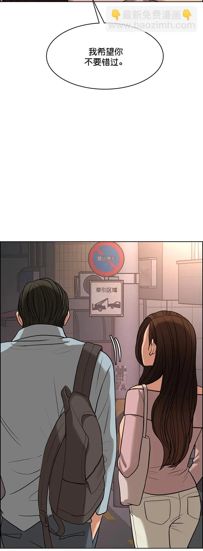 第222话 第39页