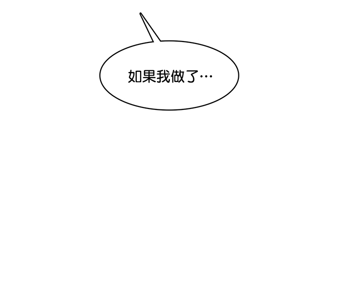 第222话 第40页