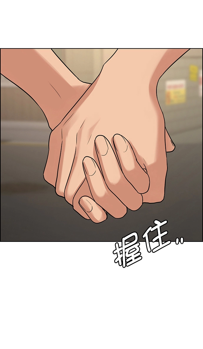 第222话 第42页