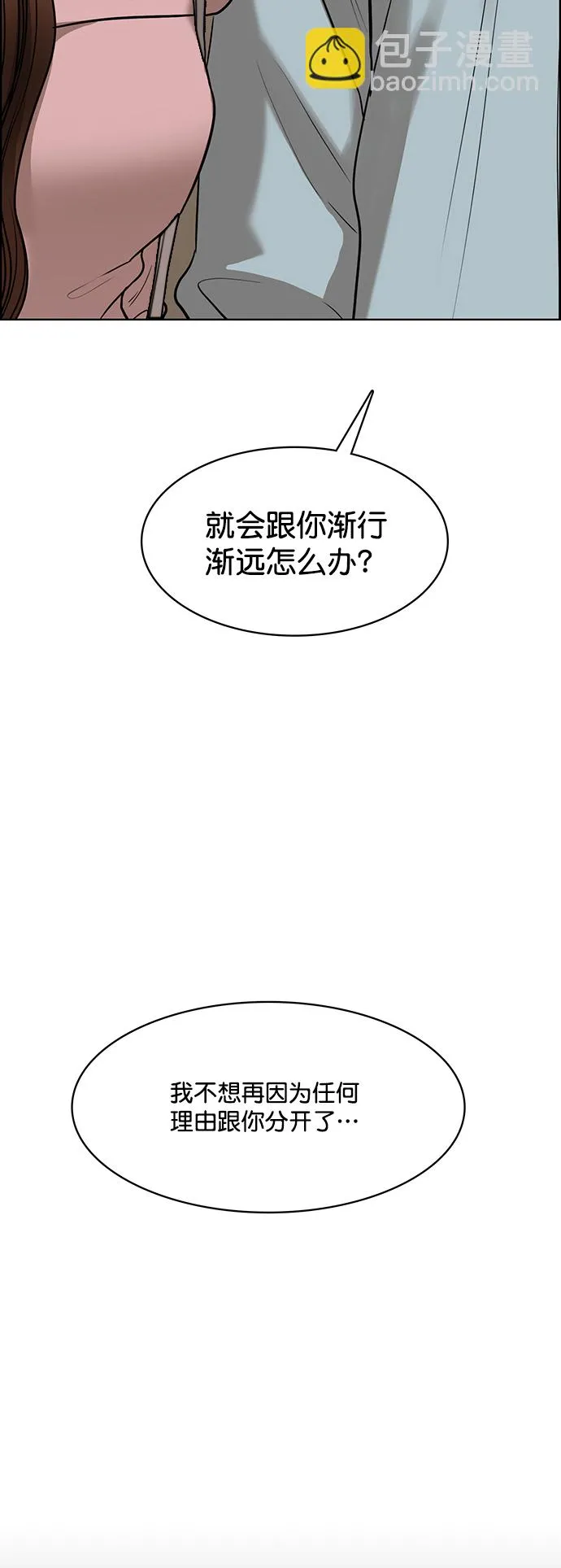 第222话 第44页