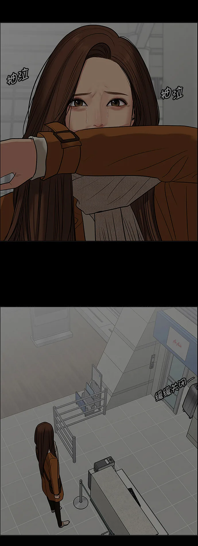 第222话 第46页