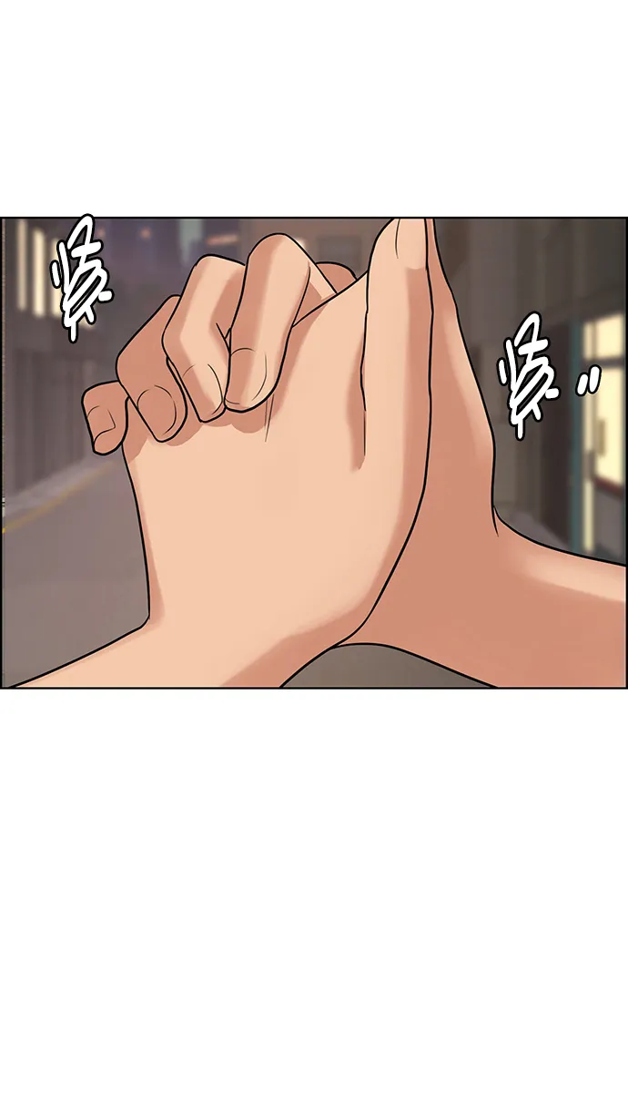 第222话 第52页