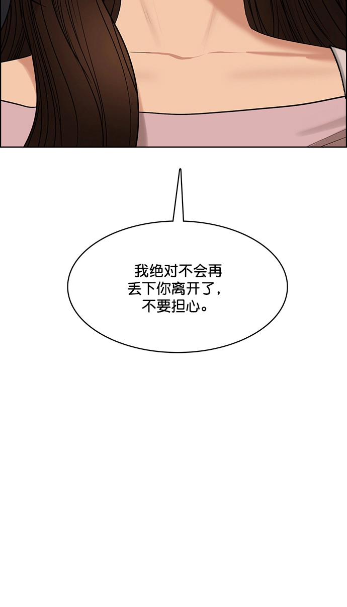 第222话 第55页